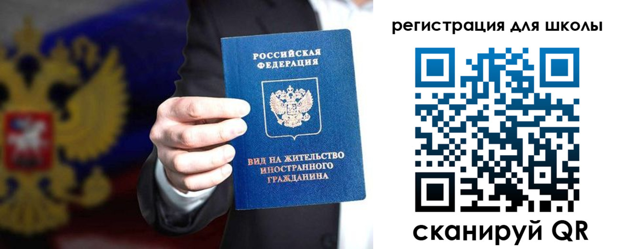 прописка регистрация в Суздали