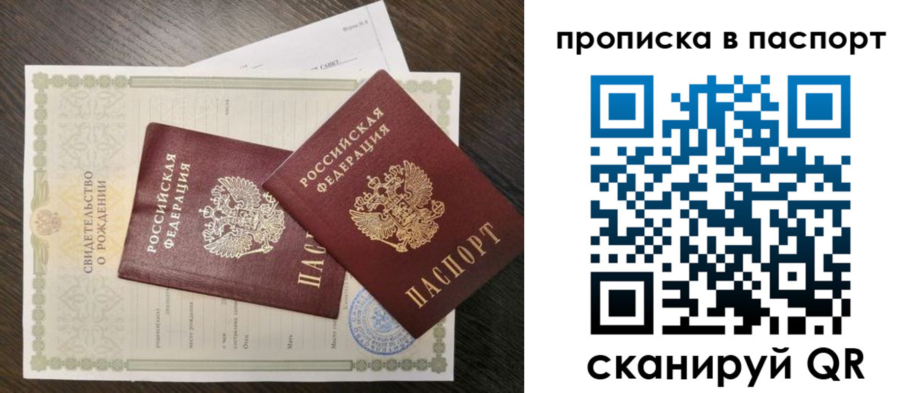 найти адрес прописки в Суздали