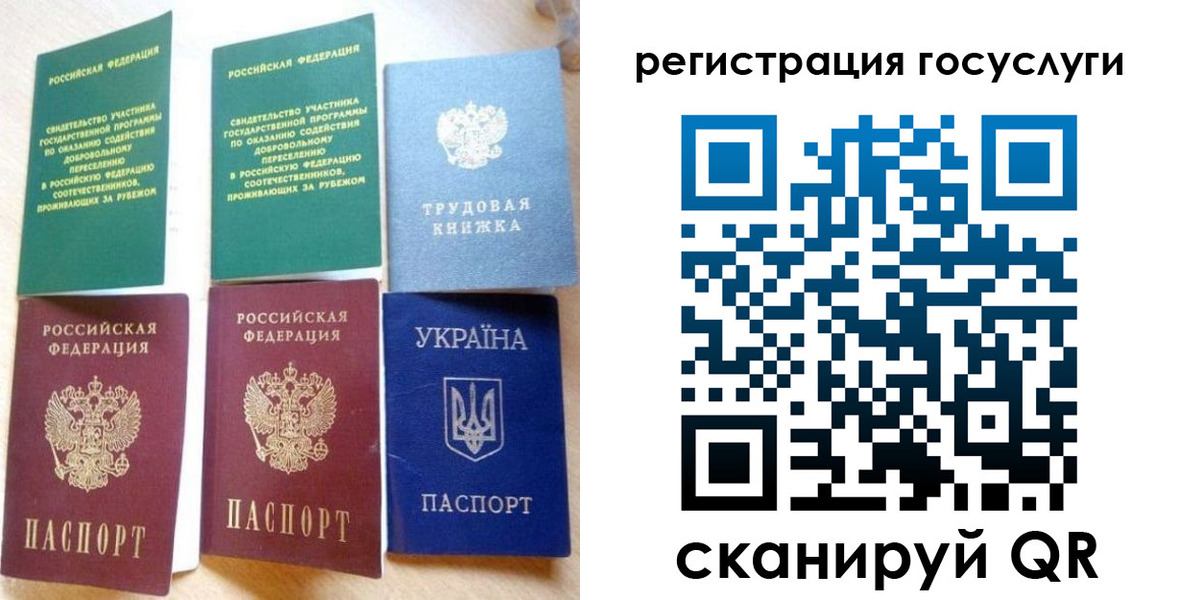 прописка законно в Суздали