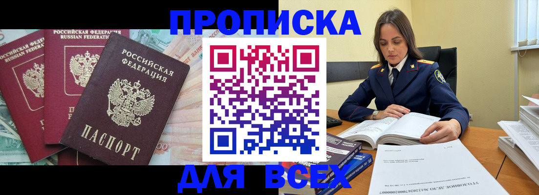 найти адрес прописки в Суздали