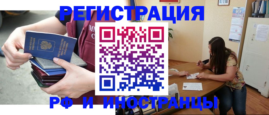 прописка в квартире в Суздали