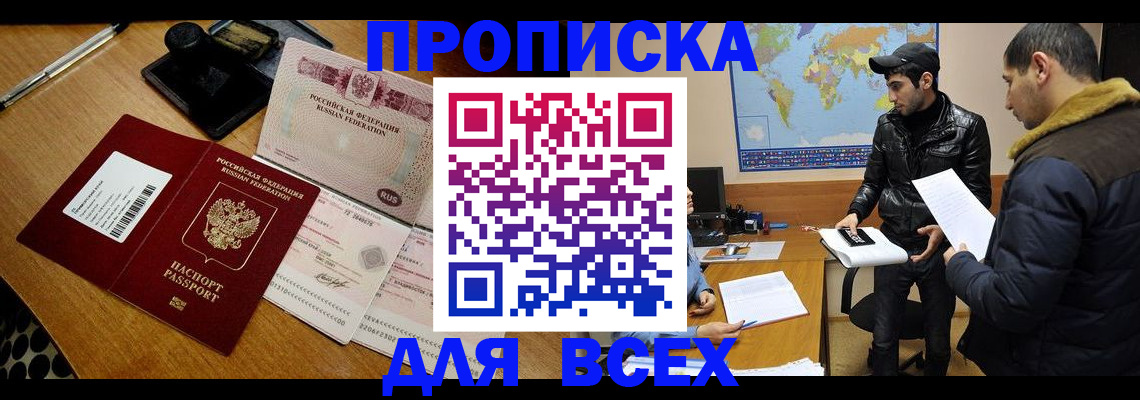 пропишу в квартире в Суздали