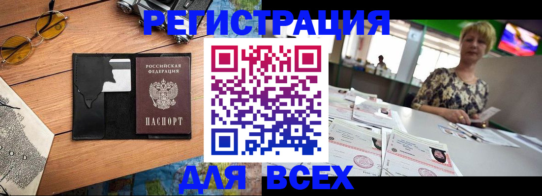 прописка для школы в Суздали