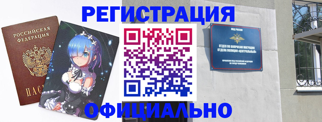 временная регистрация поиск в Суздали