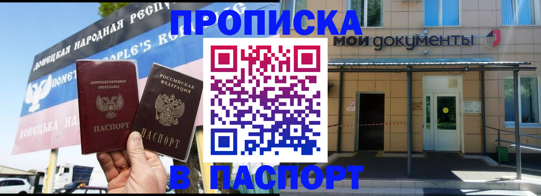 временная регистрация госуслуги в Суздали